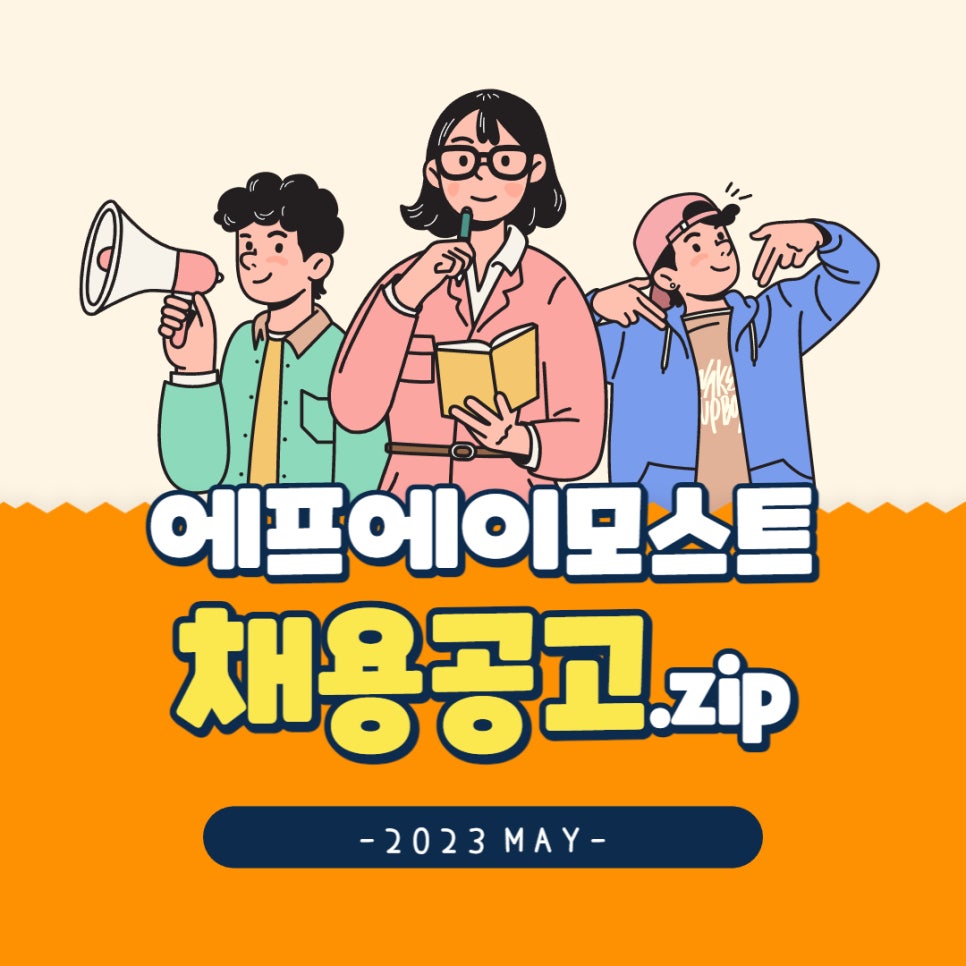 에프에이모스트주 이미지