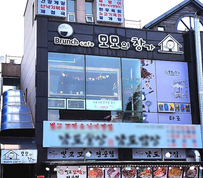 모모의창가 이미지