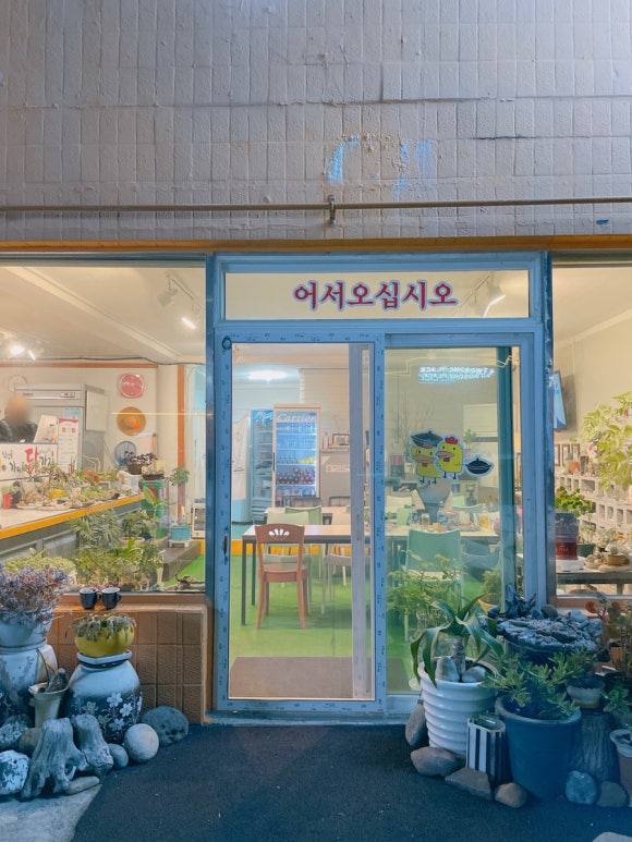신인숙가마솥닭강정 이미지