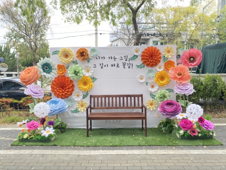합천플라워 이미지