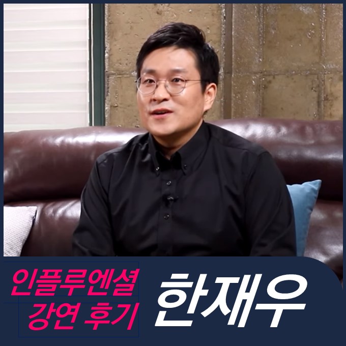 재우기업 이미지