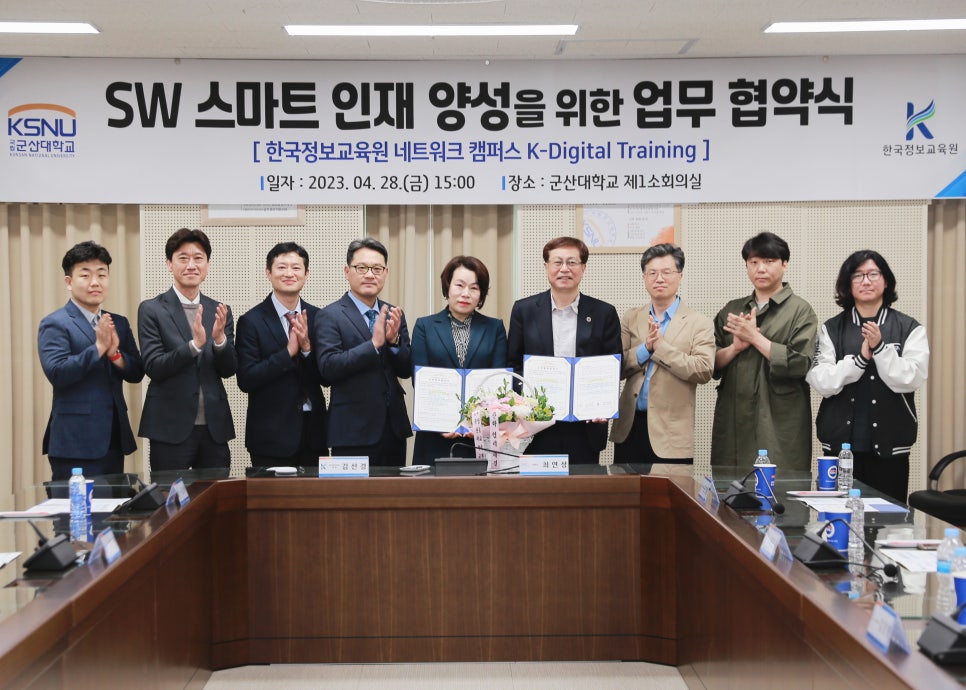 한국스마트정보교육원 이미지
