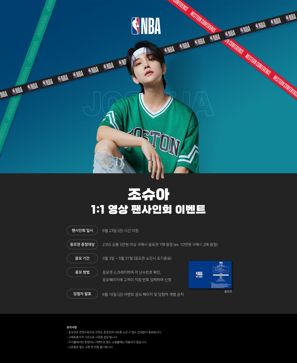 엔비에이현대미아 이미지