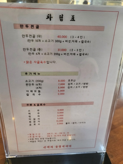 신석기숯불이야기 이미지