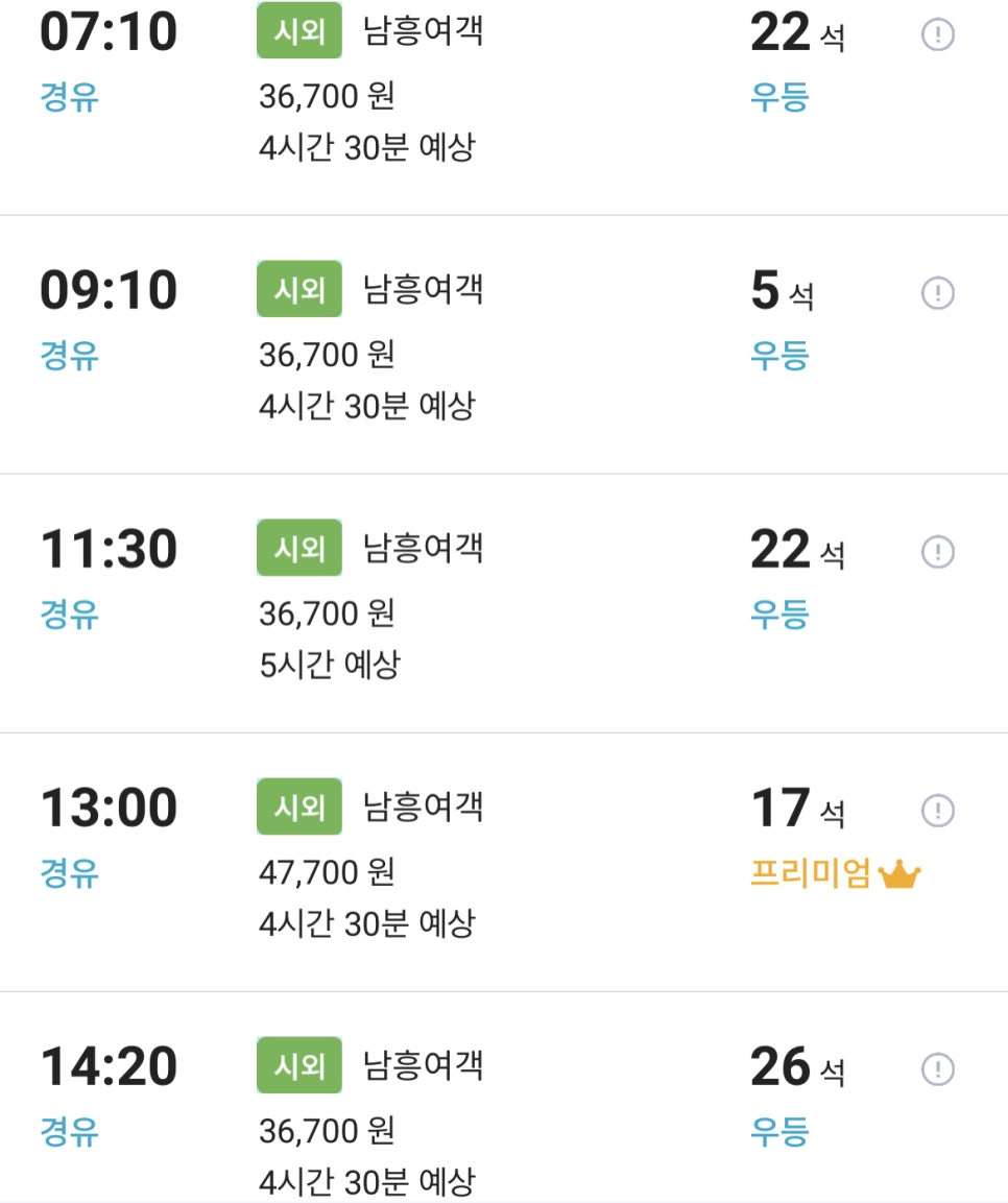 터미날매점 이미지