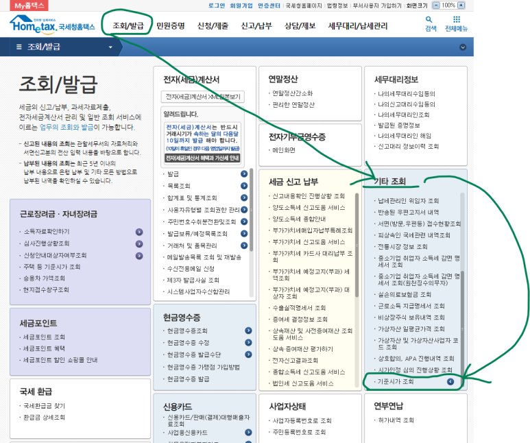 우리은행동래지점 이미지