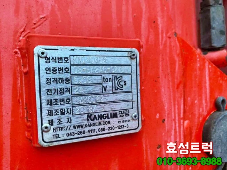 광림종합자동차 이미지