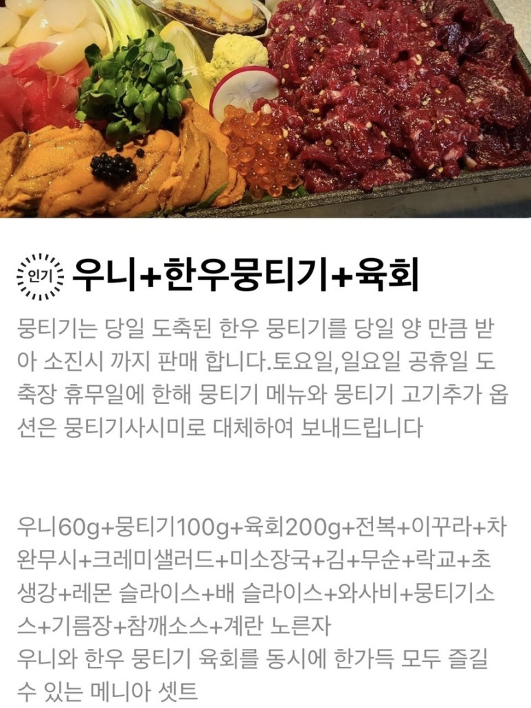 우니야 팔달점 이미지