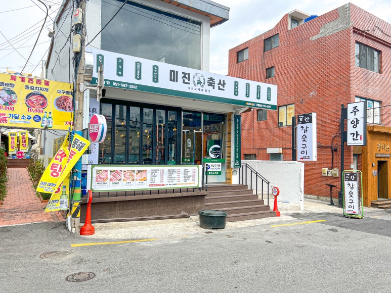 일품축산 이미지