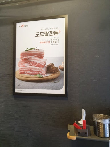 대운상회 이미지