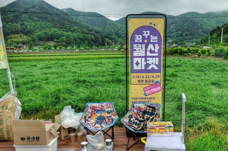 김양현한과 이미지