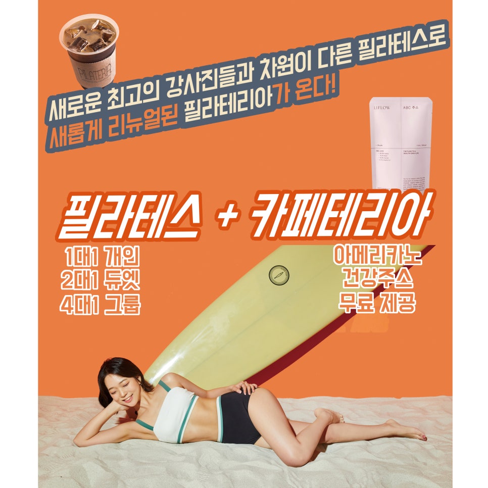 필라테리아(Pilateria) 이미지
