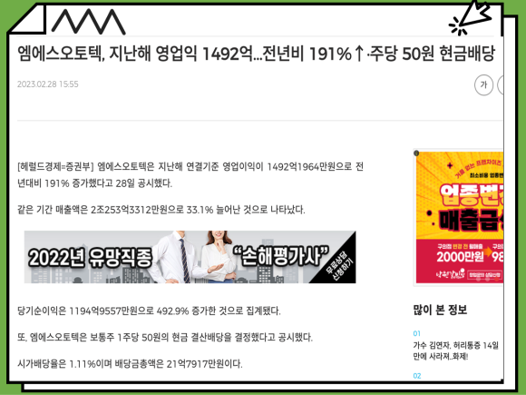 엠에스팩토리 이미지