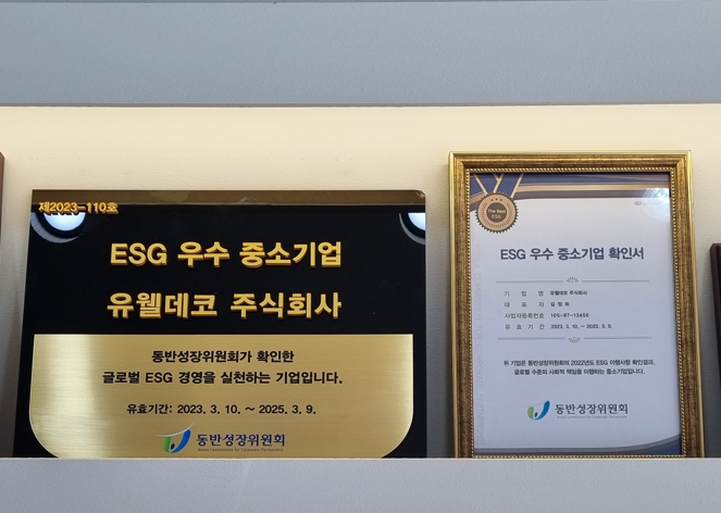 한걸음 주식회사 이미지