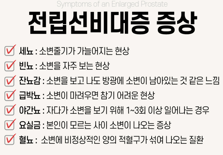 시원비뇨의학과의원 이미지