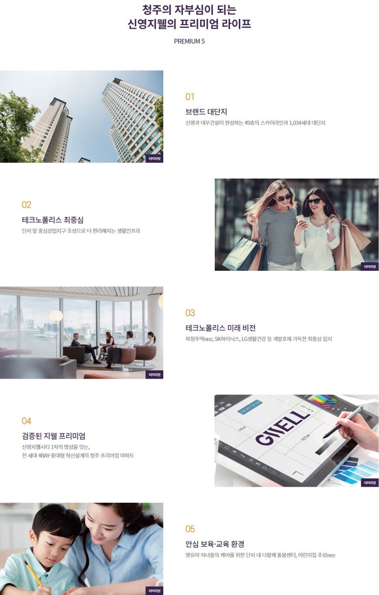 (주)신영산업 이미지