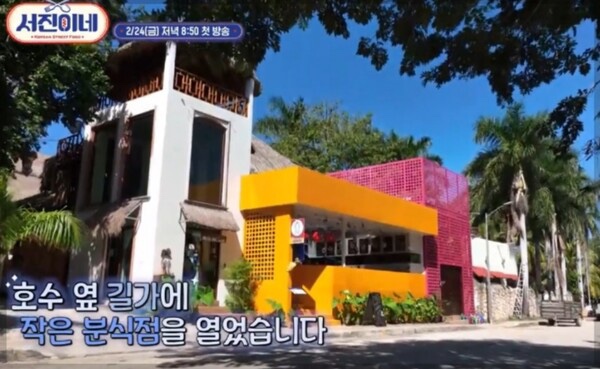 서진푸드 이미지