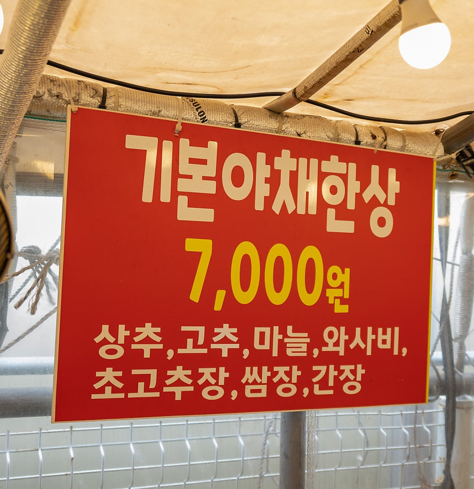 황금수산.포차 이미지