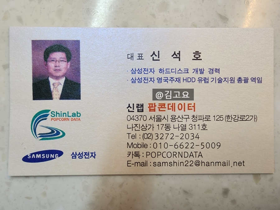 신랩 이미지