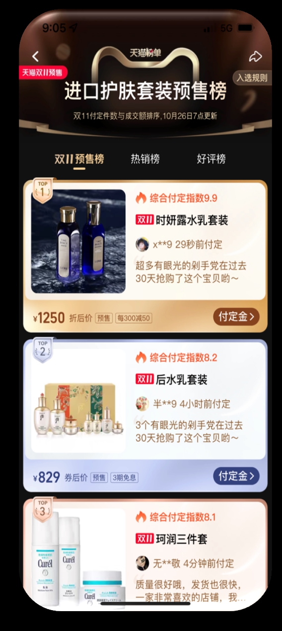 레이블코퍼레이션 이미지