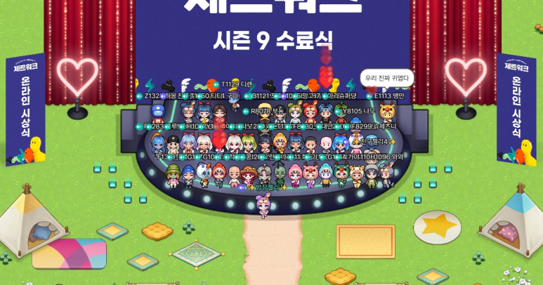 제트살롱 이미지
