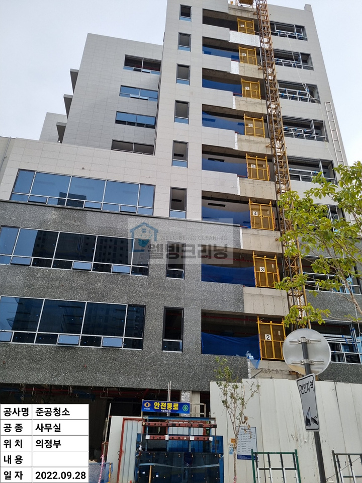 기분좋은크리닝 이미지