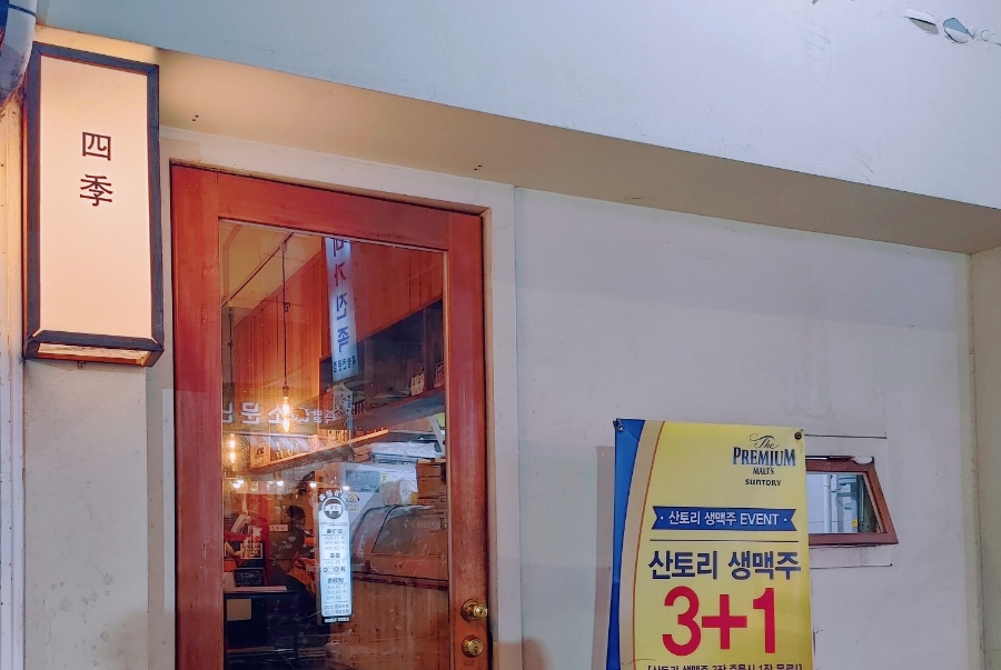 찬미치킨식당 이미지