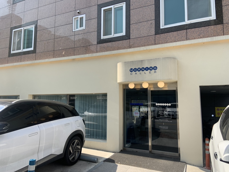 모닝콜러 이미지