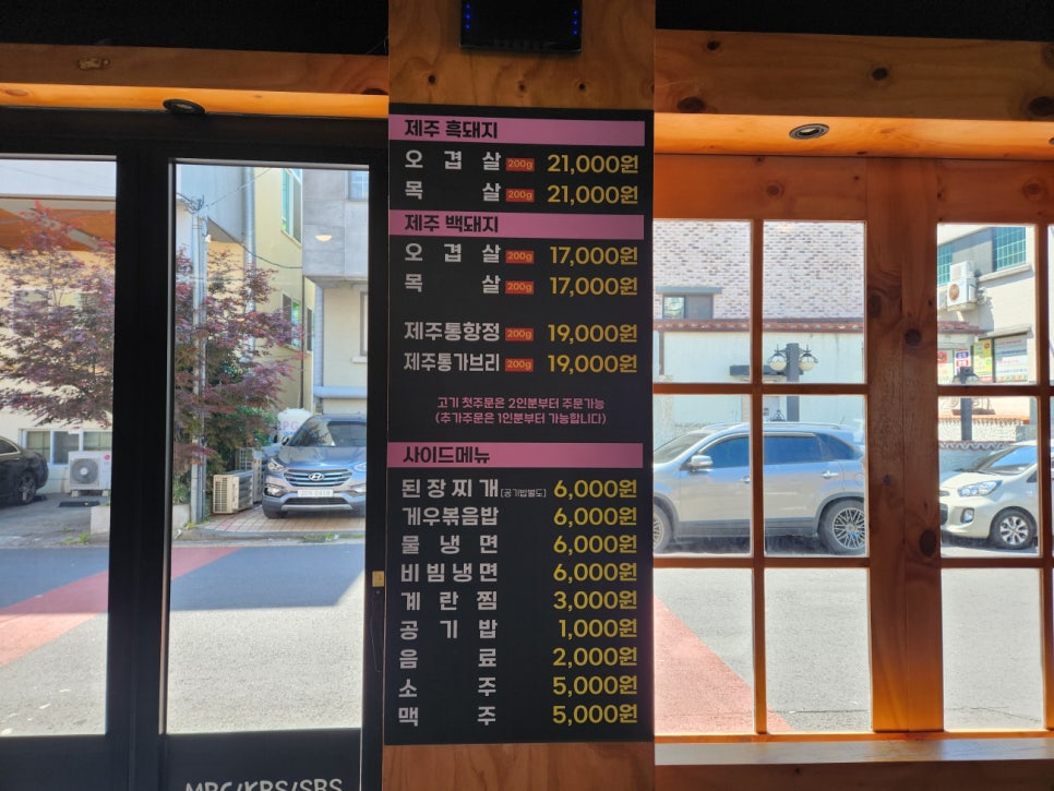 더좋은고기 이미지