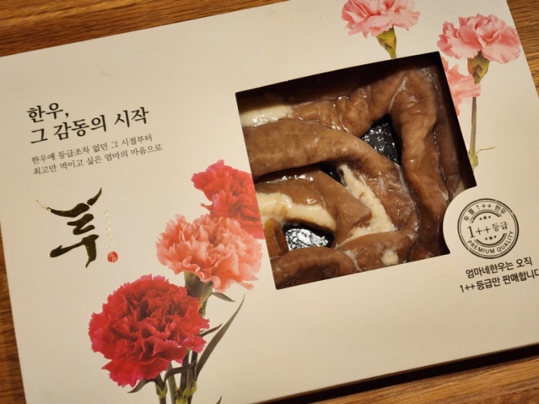 엄마네소곱창 이미지