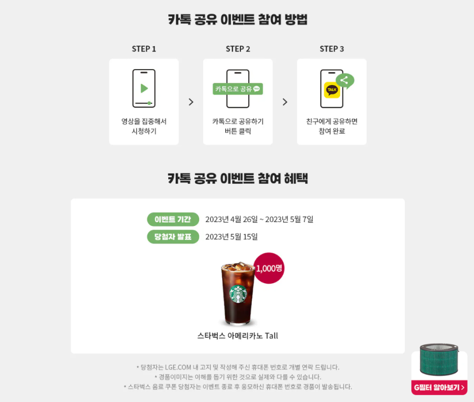 (주)에이치에스애드 이미지