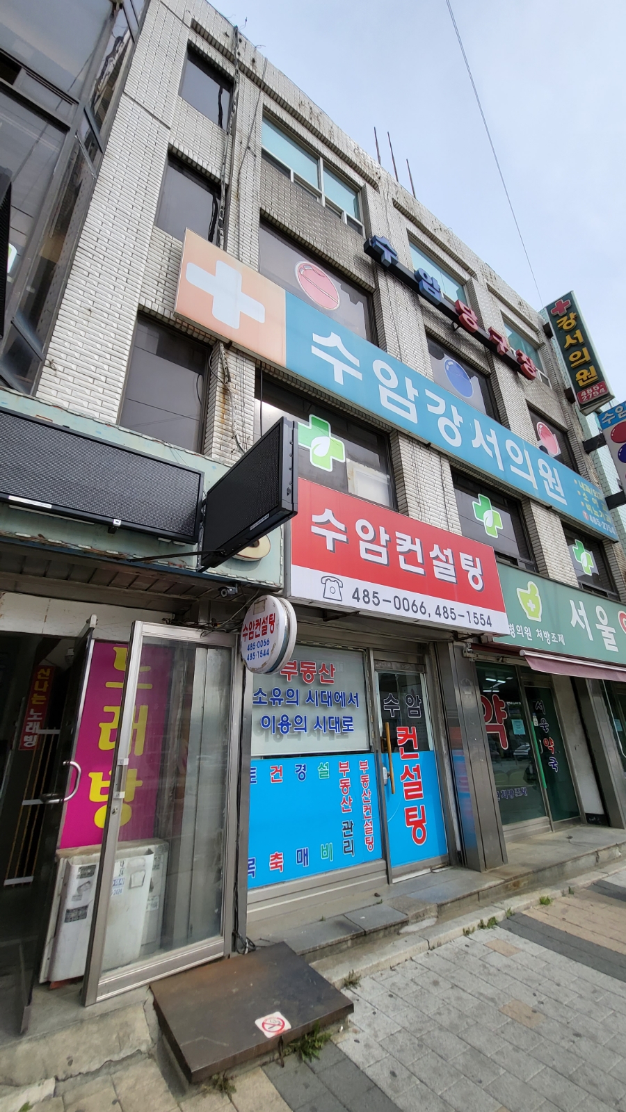 수암의원 이미지