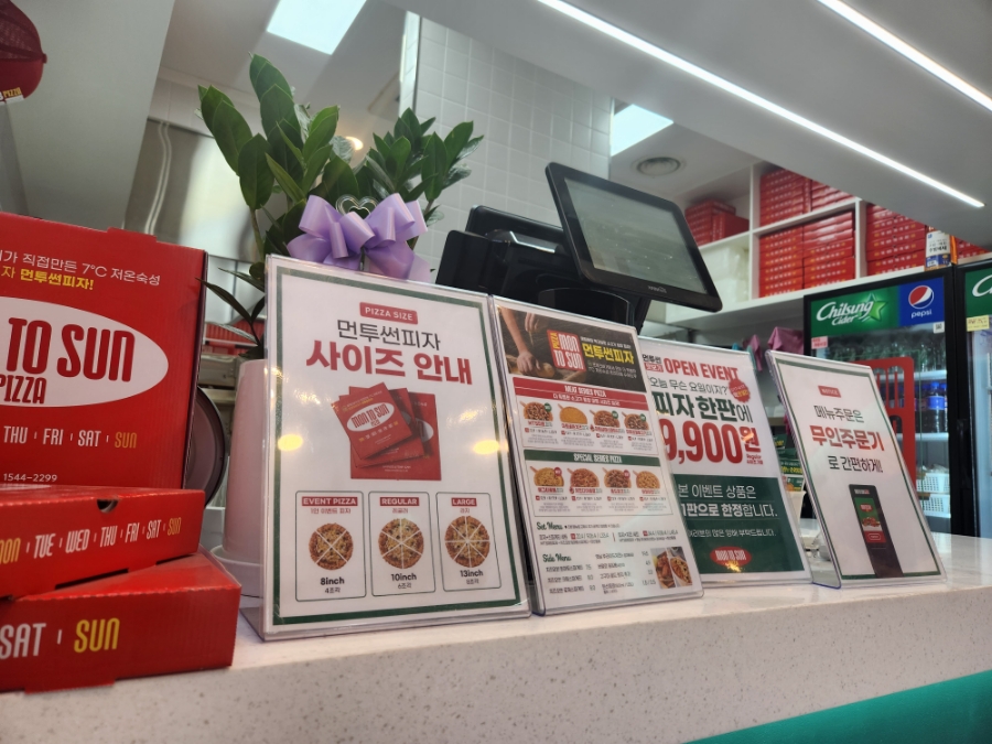 먼투썬피자 동탄영천점 이미지