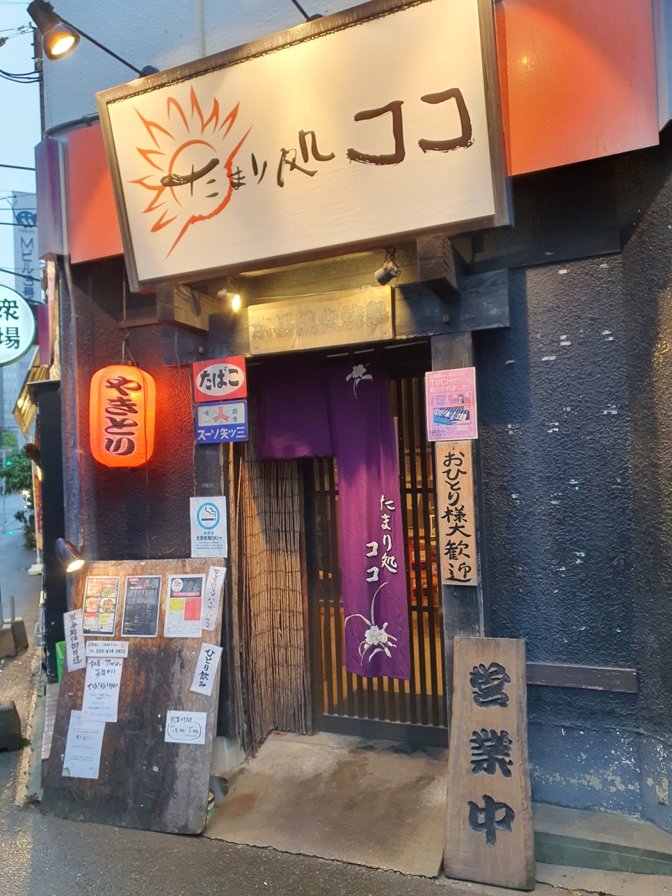 타마리바 이미지