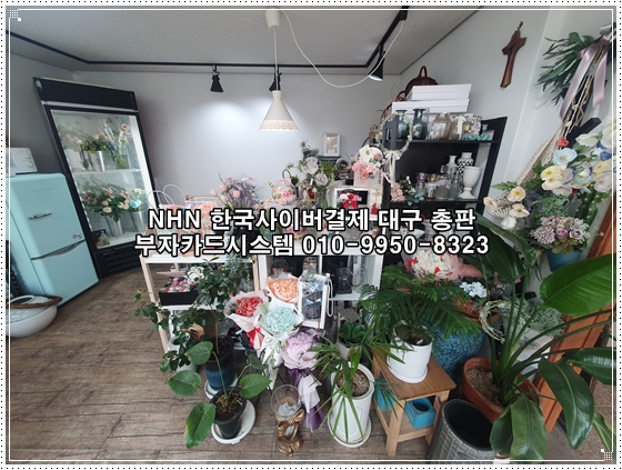 파리바게뜨황금점 이미지