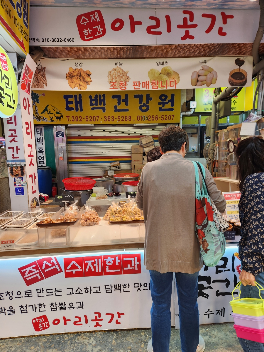 아리곳간영천 이미지
