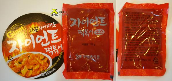 덕산식품 이미지