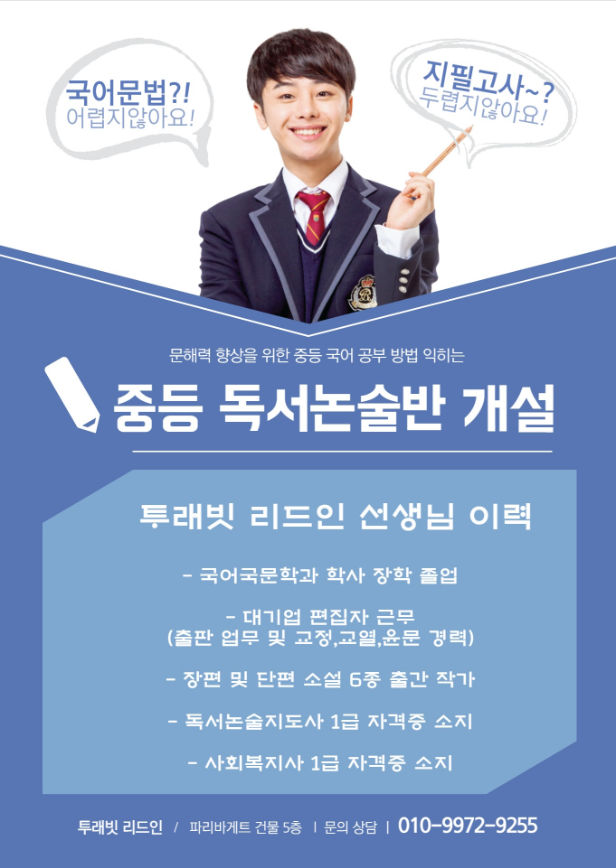 투래빗 이미지