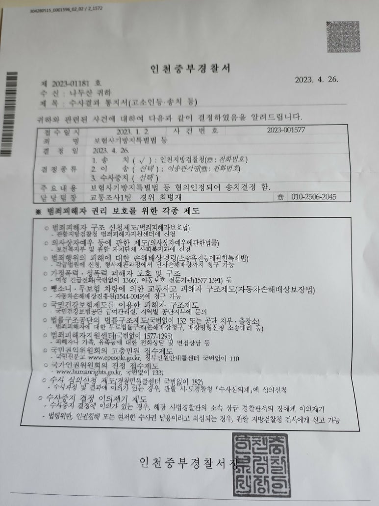 아세아공업사 이미지