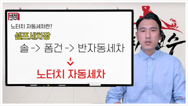 나은셀프주유소 이미지