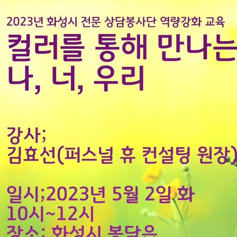 오지랖센터 이미지