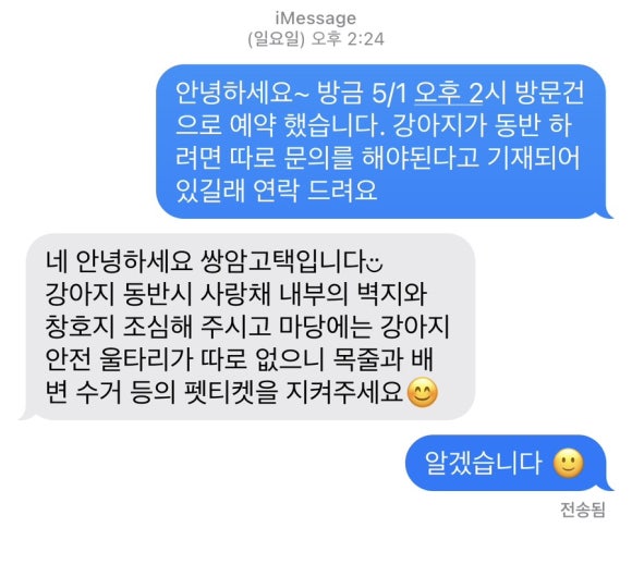 쌍암고택 이미지