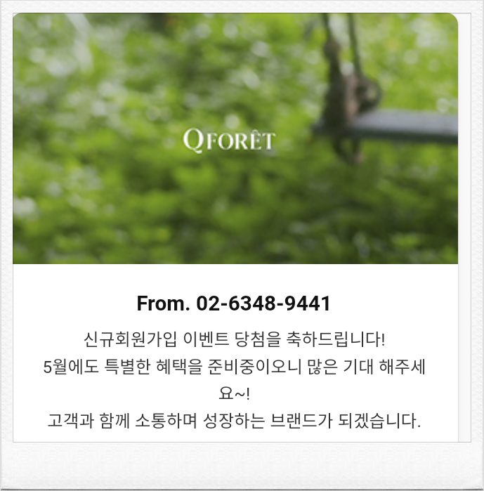 큐팩에너지 이미지