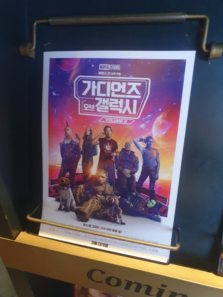 롯데시네마 은평 5관 이미지
