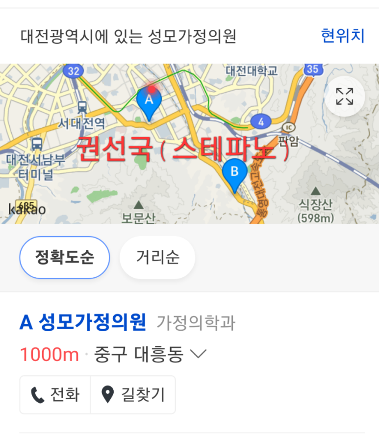 성모가정의원 이미지