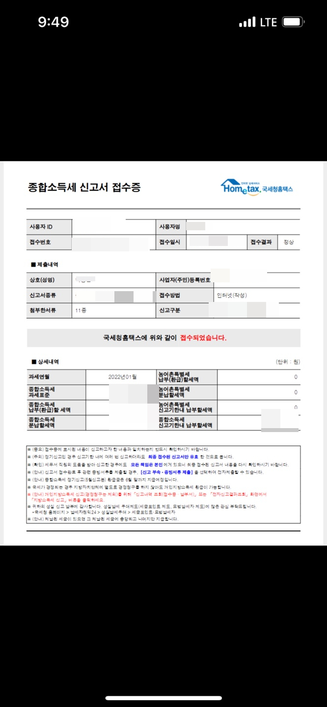 안세회계법인 이미지