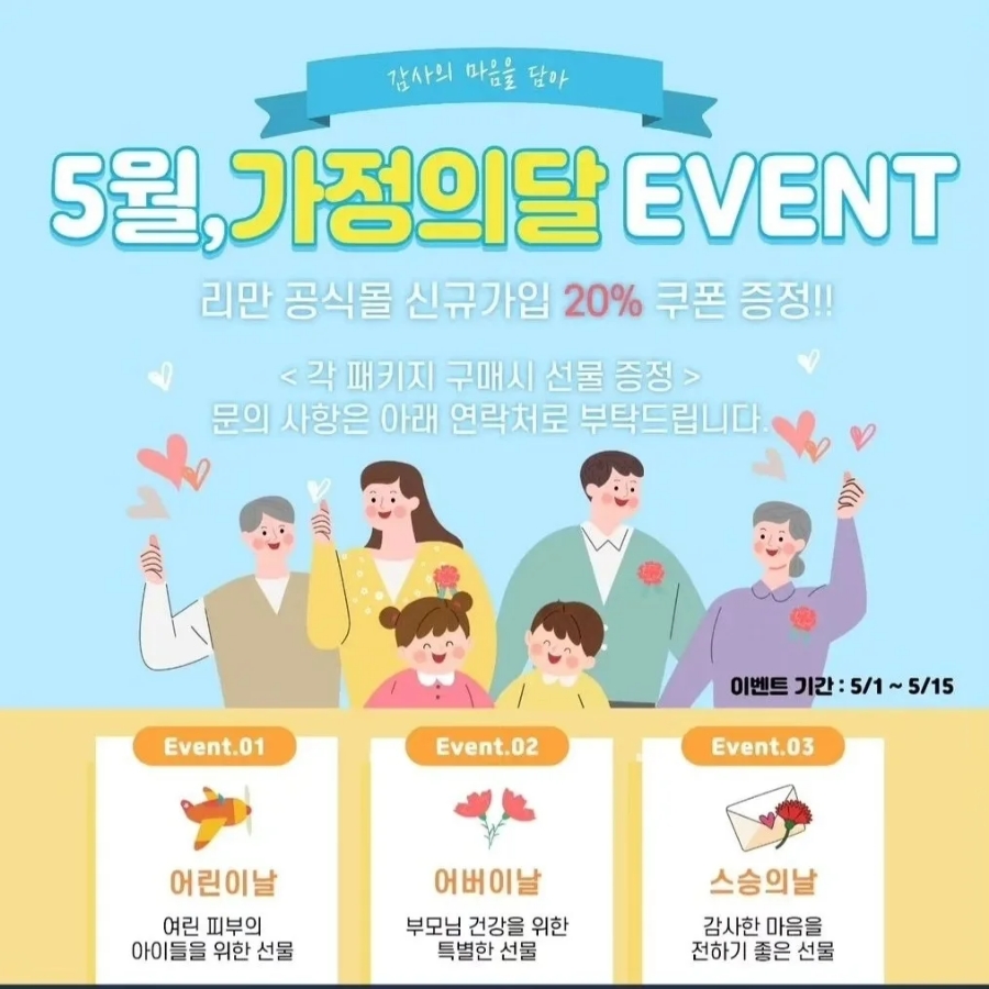 성공매니아 이미지