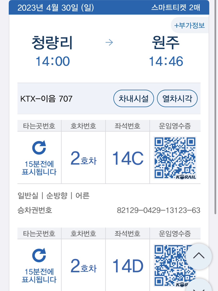 원주상회 이미지