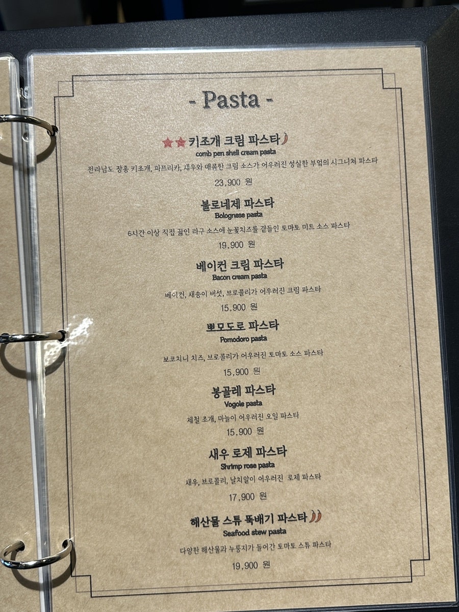 성실한부엌 이미지