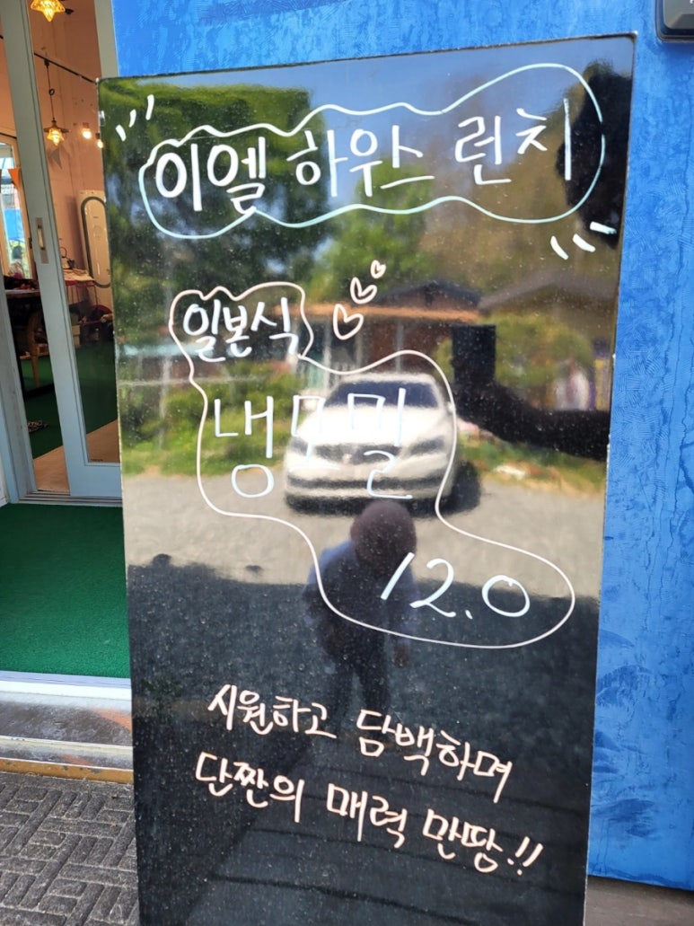 이엘하우스홈브레드 이미지